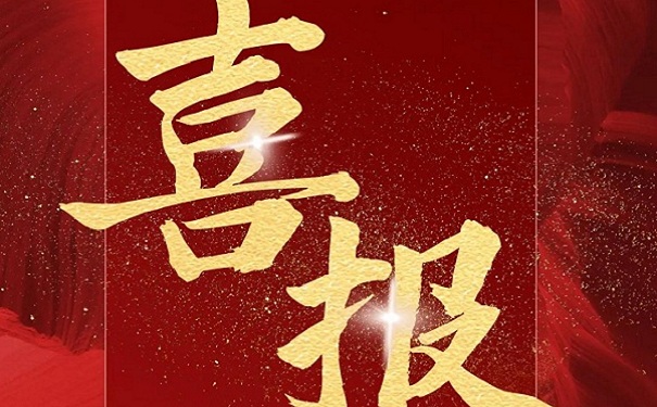 智為銘略客戶申報蘇州市企業工程技術研究中心通過率100%-500家成功案例「智為銘略」