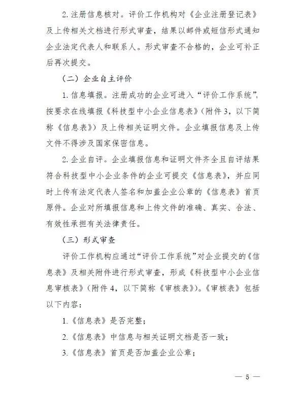 www.hbhuacui.cn