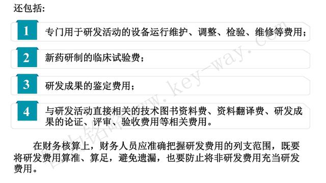 高新技術企業認定，蘇州高新技術企業認定，高新技術認定準備