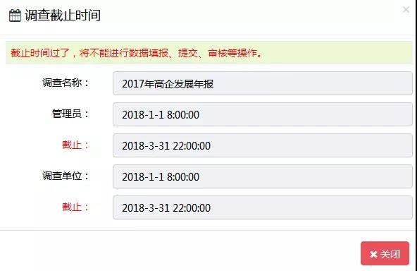 蘇州高新企業代理費，蘇州科技項目咨詢公司告訴你高新技術企業年報填報指南