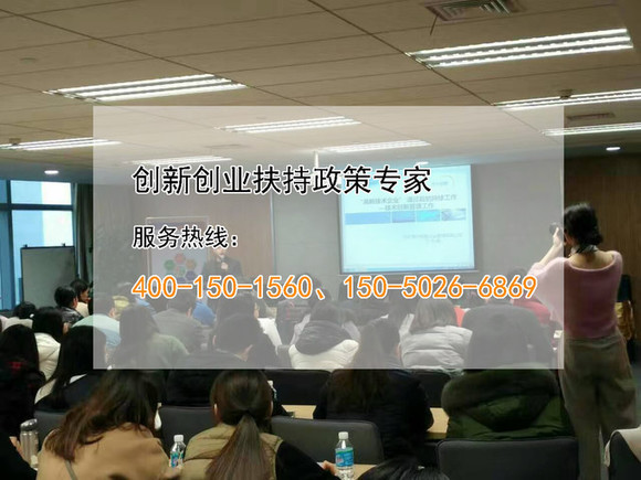 蘇州高新技術企業，高新技術企業認定準備工作之財務會計報告模塊常見問題