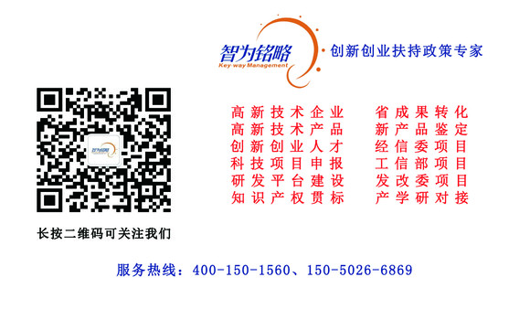 蘇州高新技術企業，高新技術企業認定準備工作之財務會計報告模塊常見問題