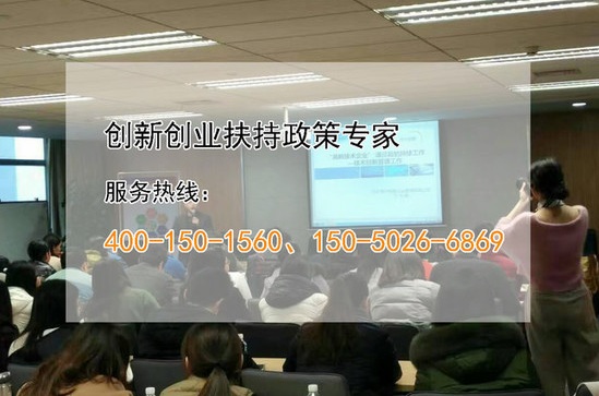 蘇州高新技術企業，蘇州科技項目咨詢公司告訴你企業專利申請的誤區七