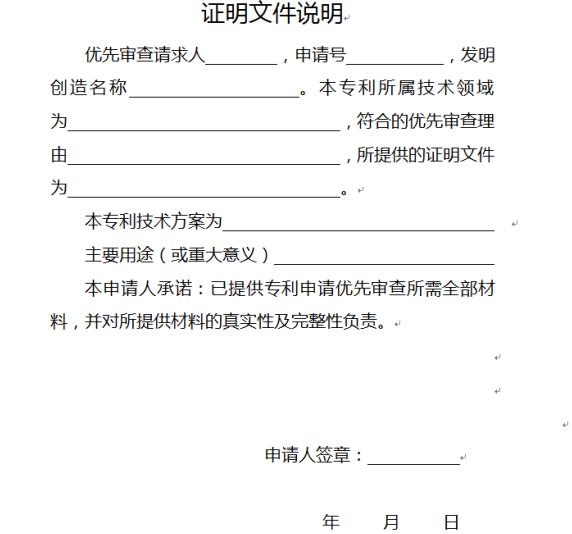 蘇州高新技術(shù)企業(yè)，高新技術(shù)企業(yè)認定中如何解決知識產(chǎn)權(quán)申請周期長問題