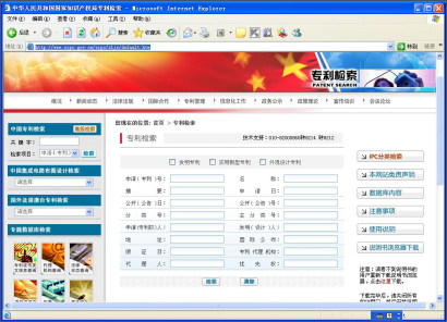 蘇州高新技術企業認定，高新技術企業認定中項目立項后，技術方案如何布局專利