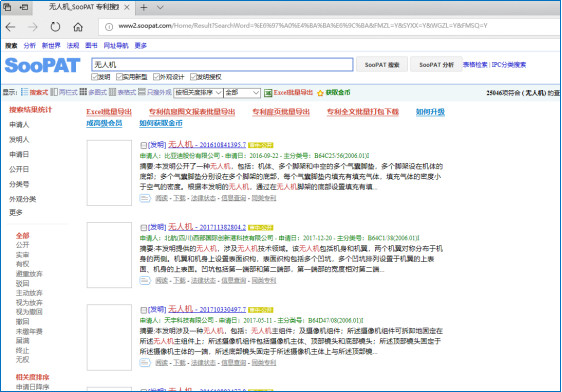 蘇州高新技術企業認定，高新技術企業認定中項目立項后，技術方案如何布局專利