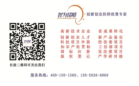 蘇州高新技術企業認定，蘇州科技項目咨詢公司為你總結人才項目答辯指南