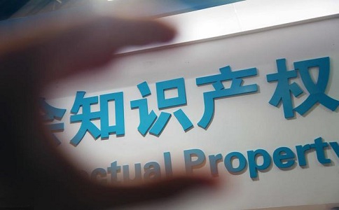 蘇州高新技術企業，高企認定準備工作，知識產權