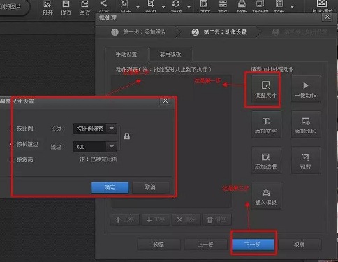 蘇州高新技術企業，高企材料