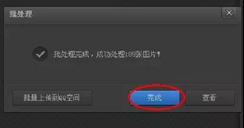 蘇州高新技術企業，高企材料