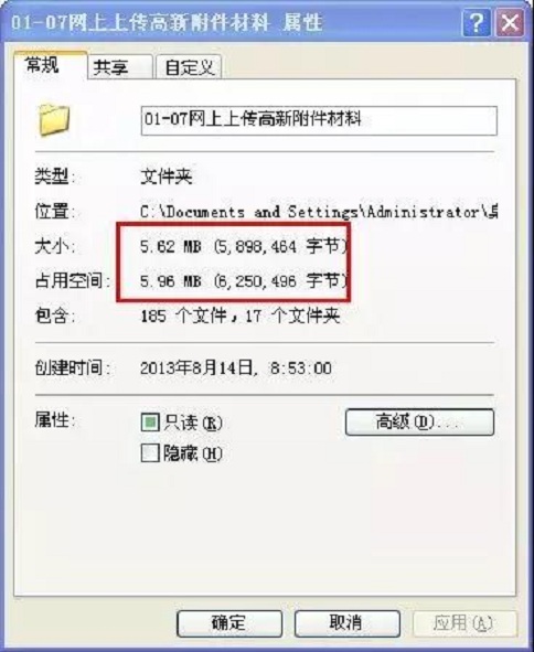 蘇州高新技術企業，高企材料