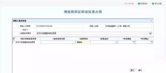 蘇州軟件產品，享受軟件產品優惠