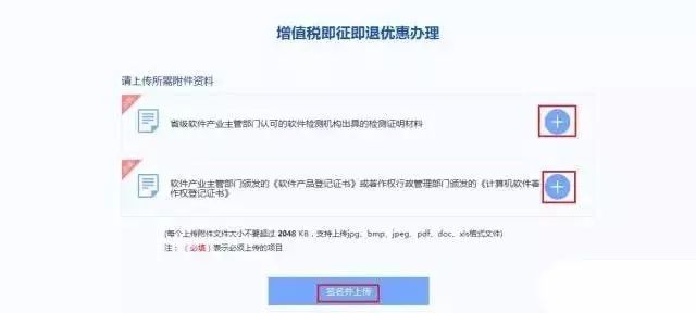 蘇州軟件產品，享受軟件產品優惠