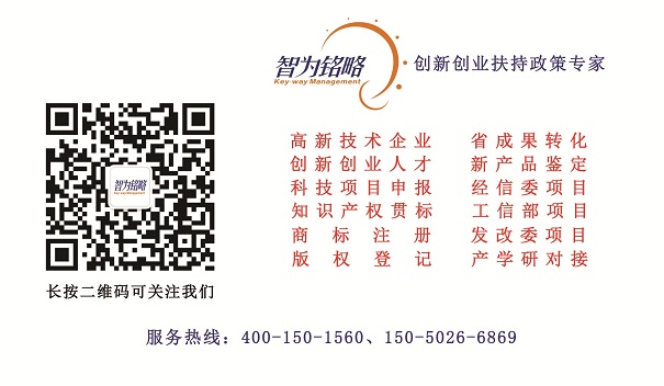 商標，商標轉(zhuǎn)移