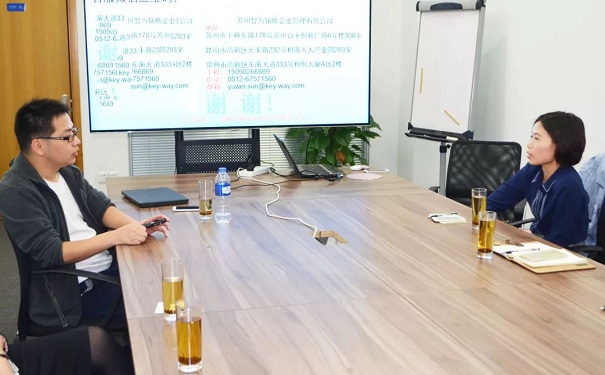 扶持政策，蘇州扶持政策，企業扶持政策