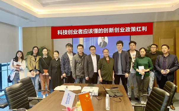 智為銘略，科技創(chuàng)業(yè)，吳中高新區(qū)科技創(chuàng)業(yè)