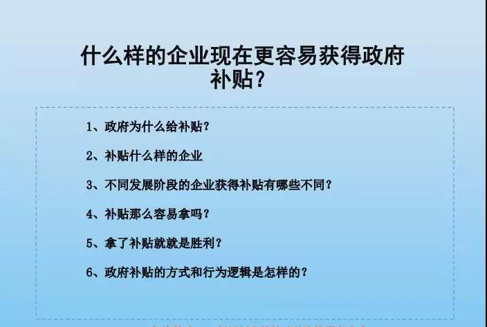 智為銘略，科技創(chuàng)業(yè)，吳中高新區(qū)科技創(chuàng)業(yè)