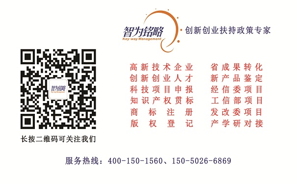 昆山高新技術企業