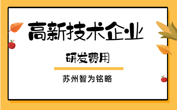 高企認定服務