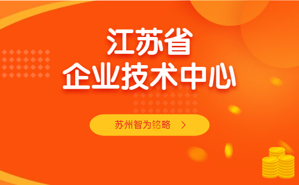 企業技術中心
