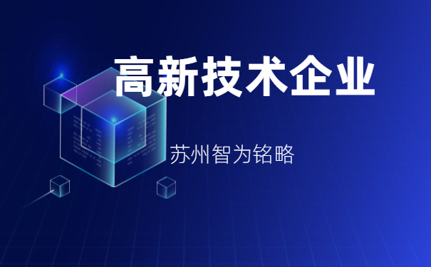 研發費用