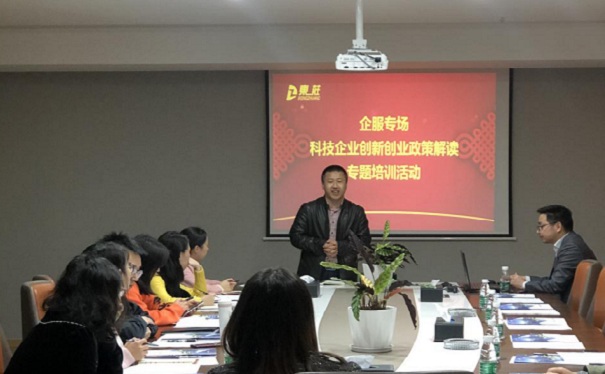 創新創業政策