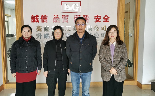 高新技術企業