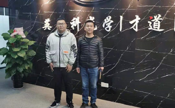 高新技術企業