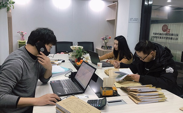 重點研發計劃