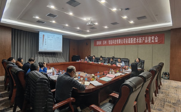 高新技術企業