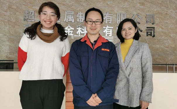 高新技術企業