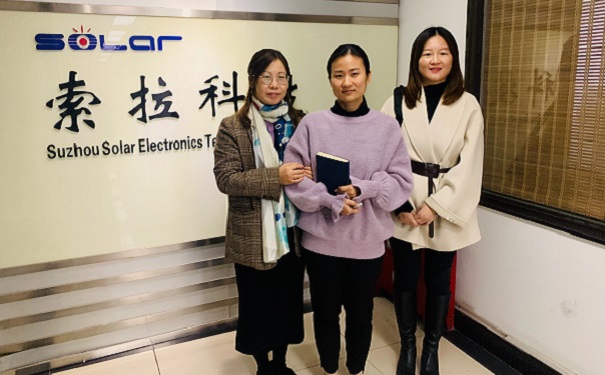 科技創新創業領軍人才