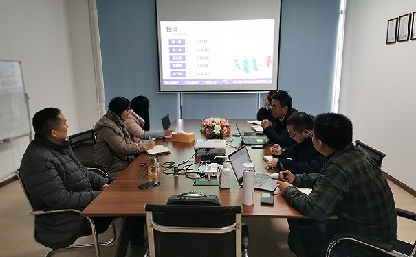 高新技術企業