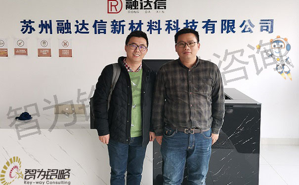 高新技術企業