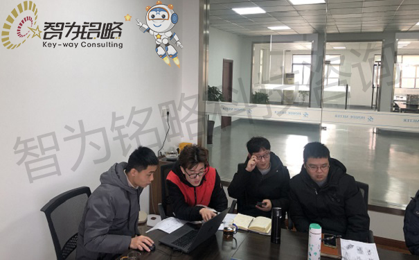 高新技術企業