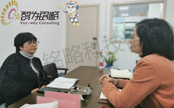 高新技術企業