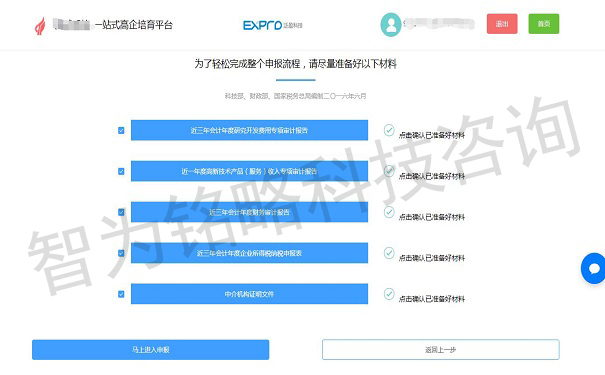 蘇州高新技術企業