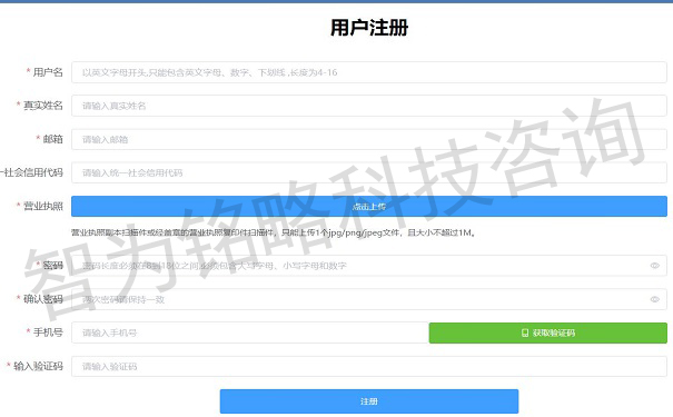昆山高新技術企業
