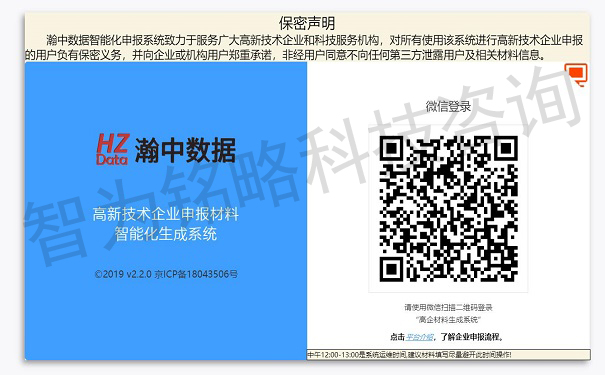 昆山高新技術企業