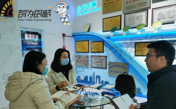 高新技術企業申報