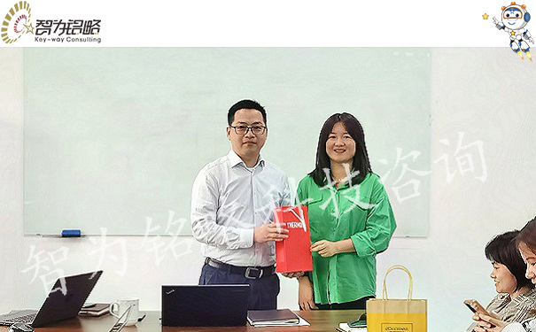 高新技術企業