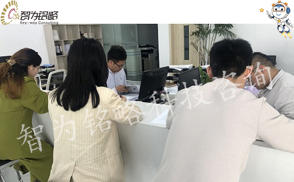 高新技術企業