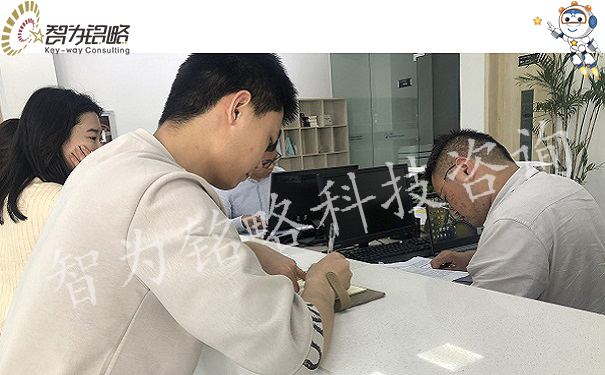 高新技術企業
