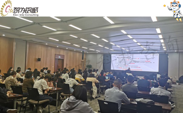 高新技術企業