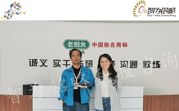 高新技術企業