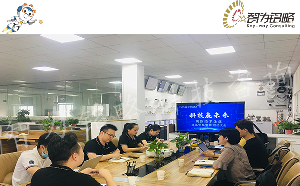 雙創人才