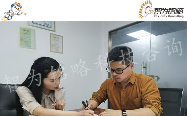 高新技術企業