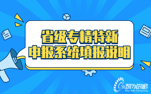 職業培訓一建考證資訊喇叭首圖 (1).jpg