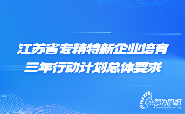 輕透幾何風大字宣傳微信公眾號首圖 (1).jpg
