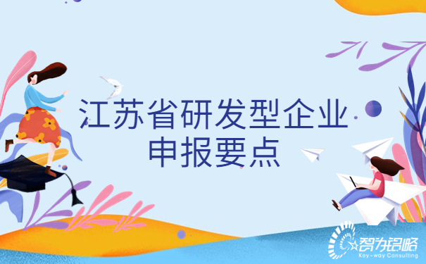 小清新青春畢業晚會公眾號首圖.jpg